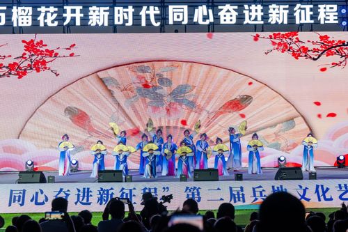 十二師第二屆兵地文化藝術交流活動開幕，奏響融合發展的時代樂章