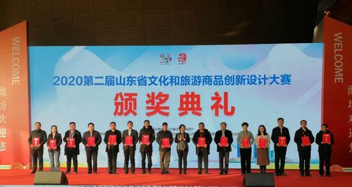 東營百余種特色文旅商品集中亮相 開啟文化藝術(shù)交流新篇章